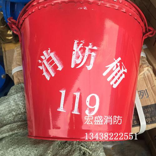 厂价直销 消防器材 消防桶 沙桶 工具架